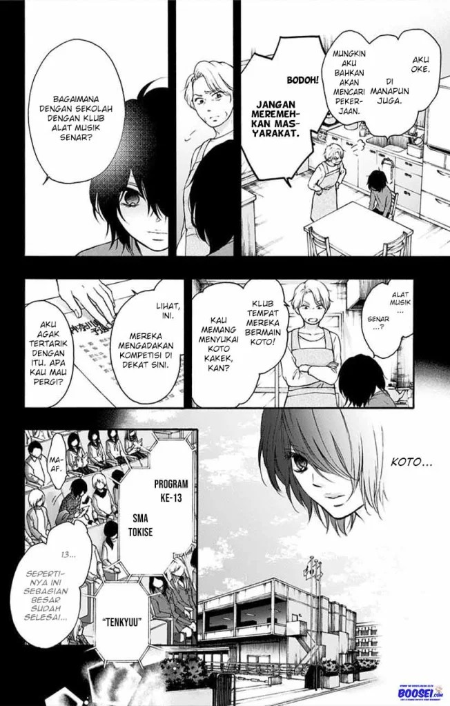 Kono Oto Tomare!